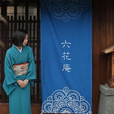 京都 六花庵 Kyoto Rokkaan Exterior foto